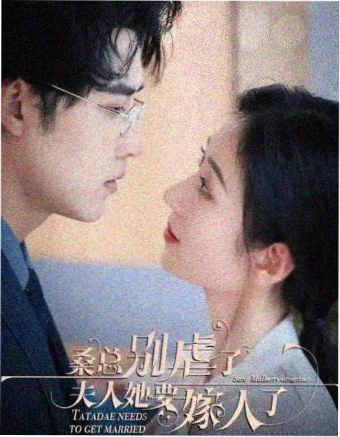 古装探案电视剧短剧锦衣夜行录剧照