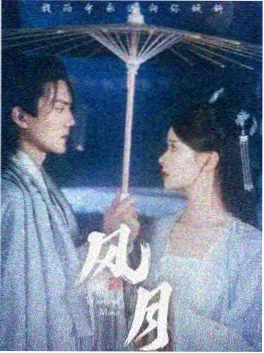古装甜宠短剧东宫小厨娘剧照